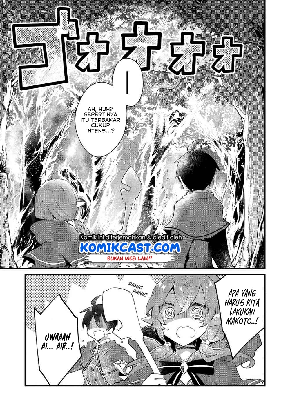 Shinja Zero no Megami-sama to Hajimeru Isekai Kouryaku Chapter 07 Gambar 18