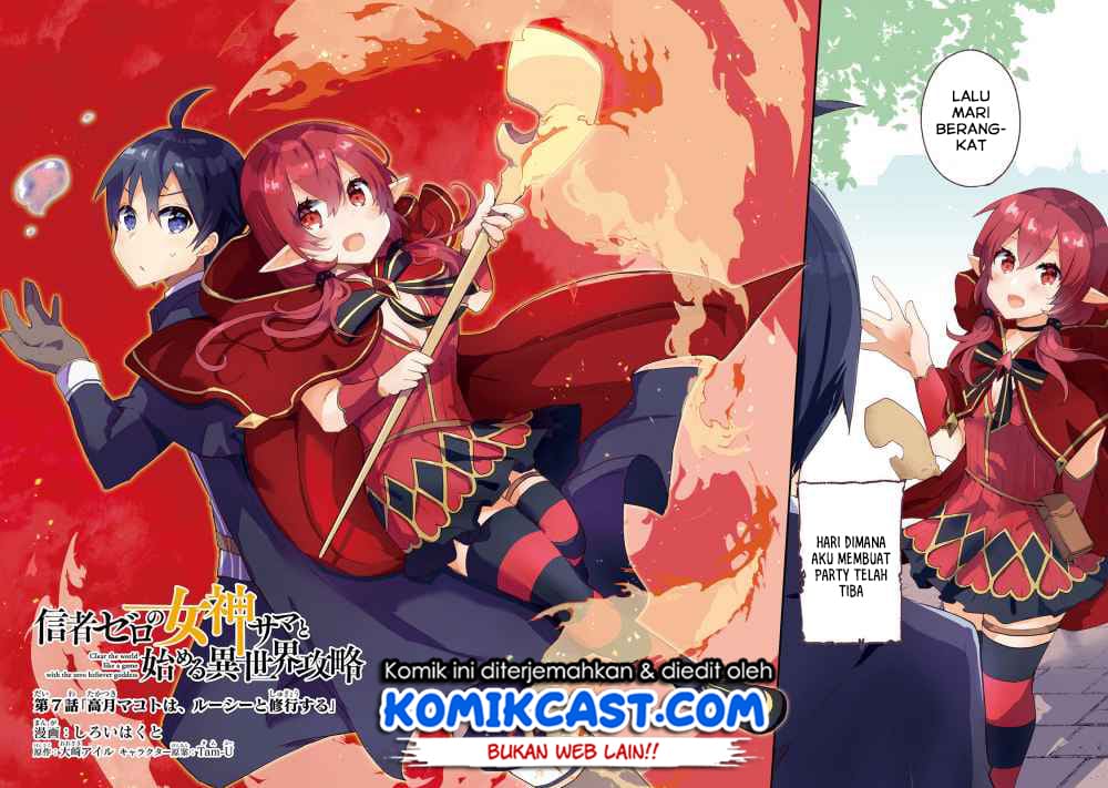 Shinja Zero no Megami-sama to Hajimeru Isekai Kouryaku Chapter 07 Gambar 3