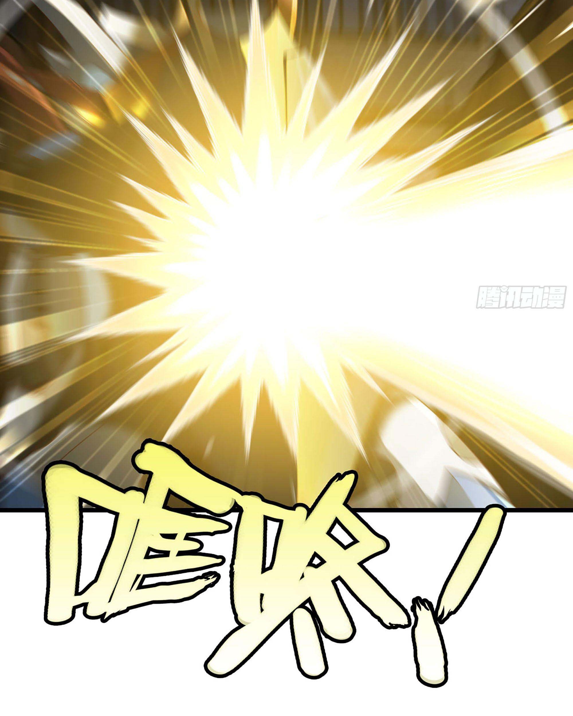 My Wife is a Demon Queen Chapter 238 Gambar 37