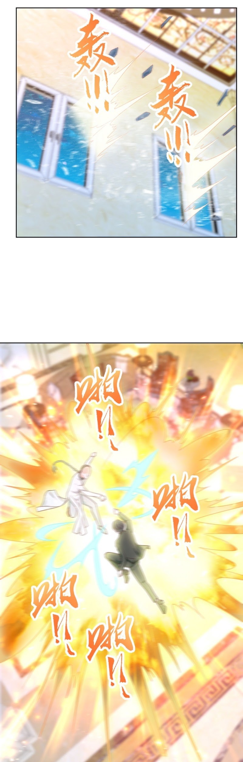 Baca Manhua Return of the Reborn God Emperor Chapter 17 Gambar 2