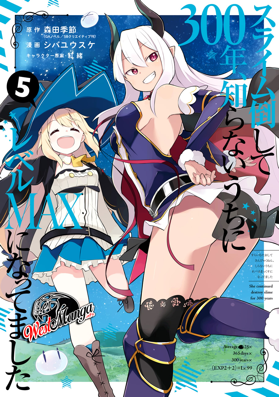 Baca Slime Taoshite 300-nen Shiranai Uchi ni Level Max ni Nattemashita Chapter 26 Gambar 2