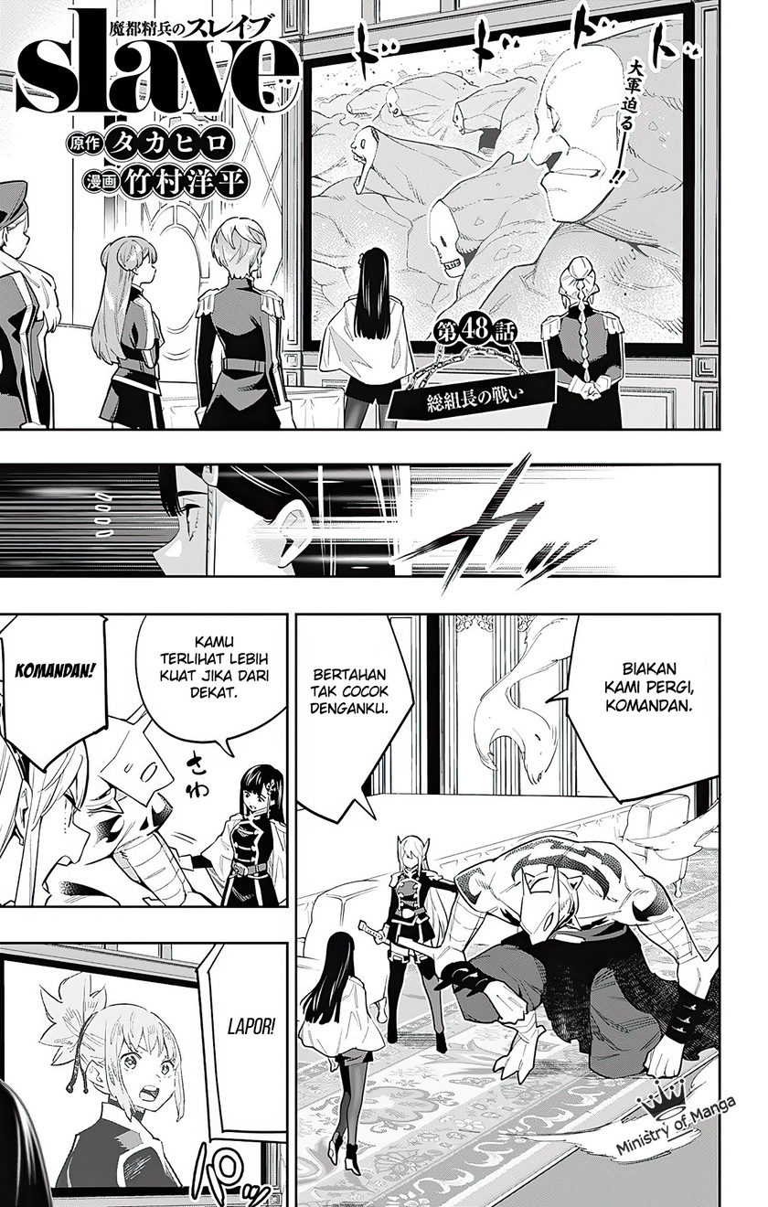 Baca Mato Seihei no Slave Chapter 48 Gambar 2