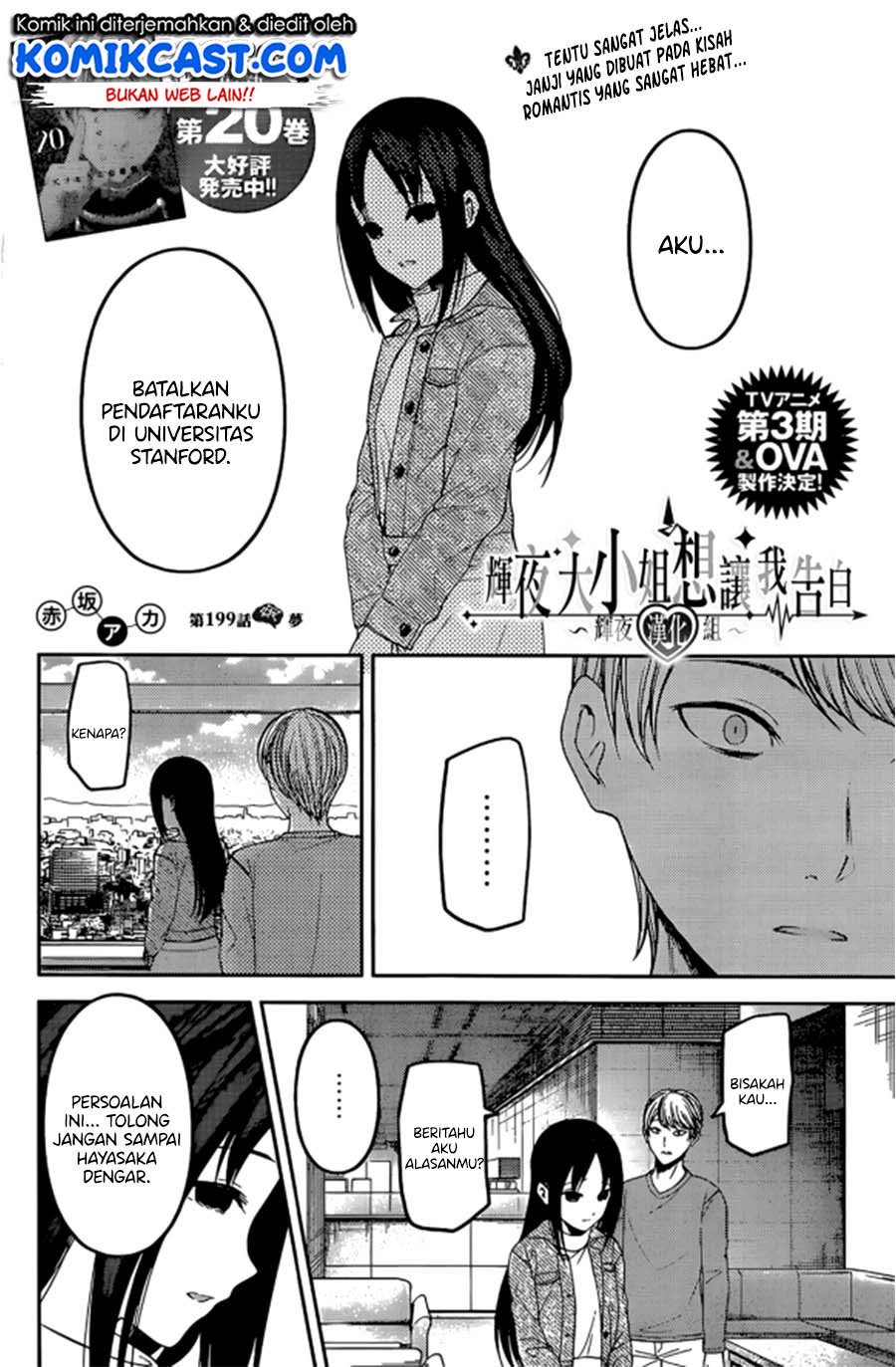 Baca Kaguya-sama wa Kokurasetai – Tensai-tachi no Renai Zunousen Chapter 209 Gambar 2