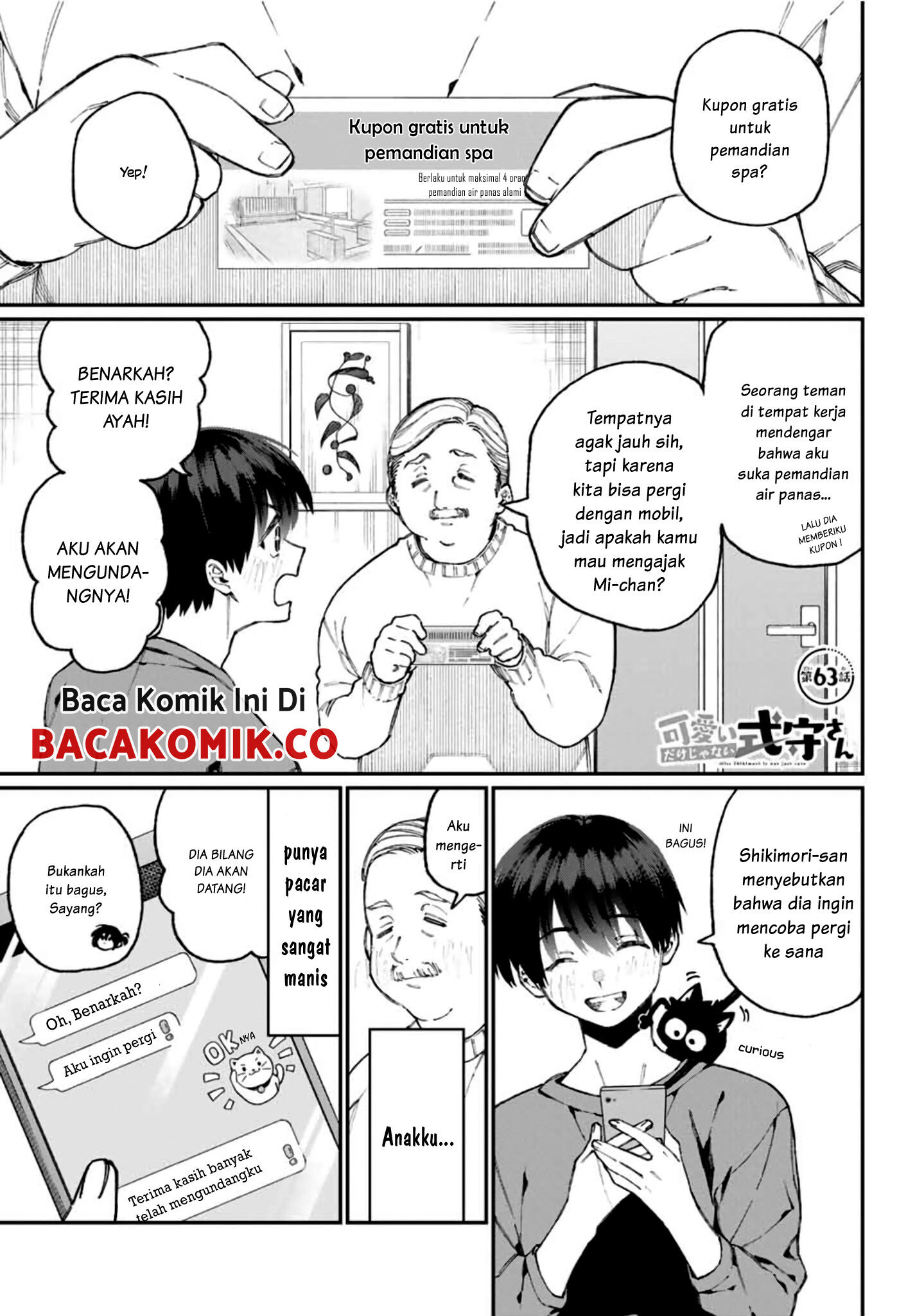 Baca Komik That Girl Is Not Just Cute Chapter 63 Gambar 1