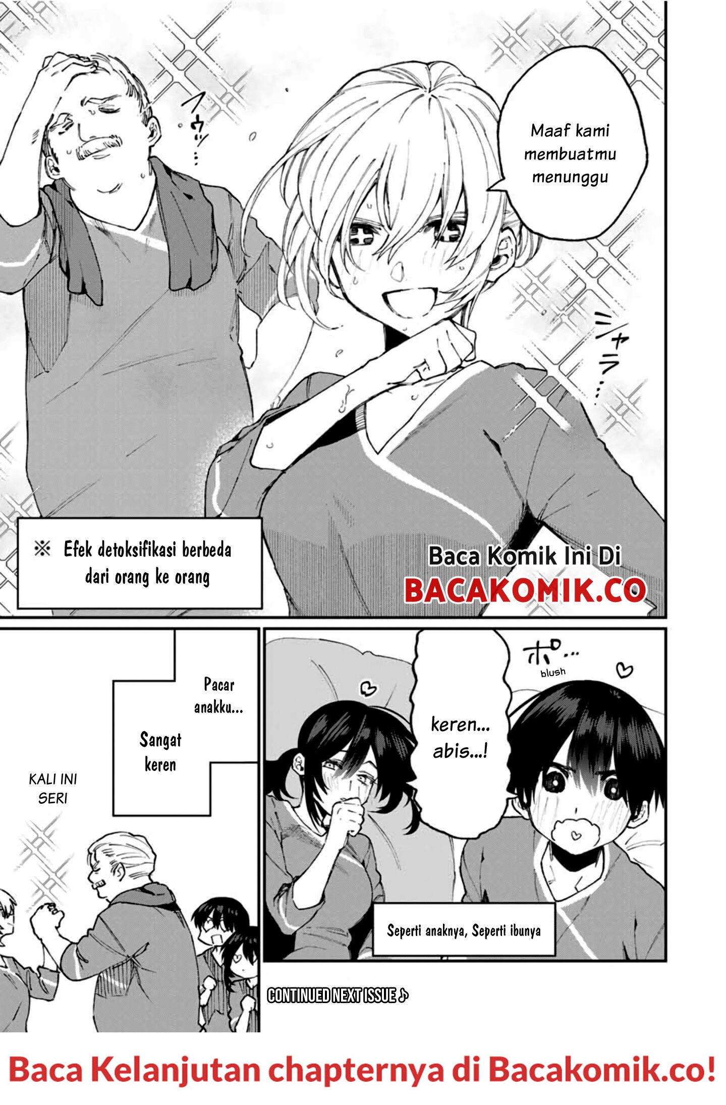 That Girl Is Not Just Cute Chapter 63 Gambar 15