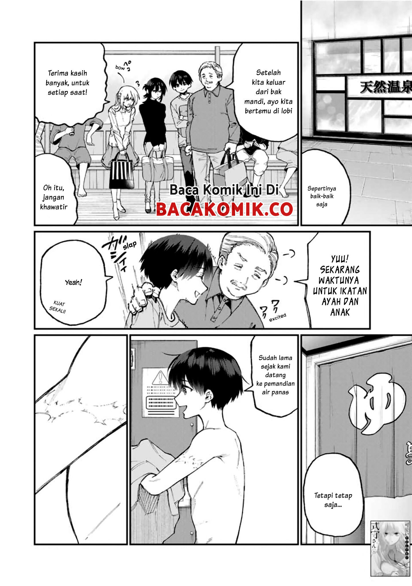 That Girl Is Not Just Cute Chapter 63 Gambar 3