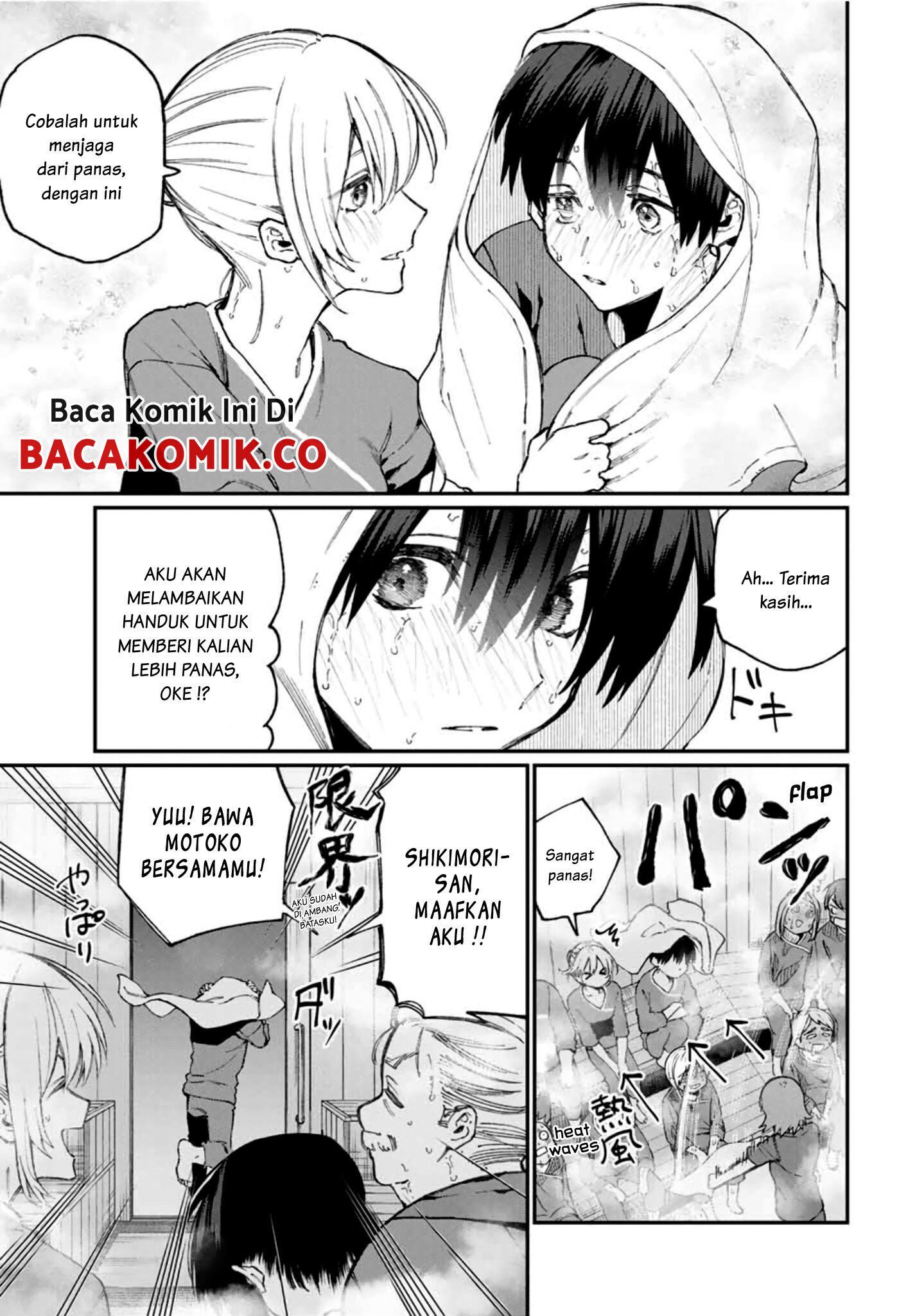 That Girl Is Not Just Cute Chapter 63 Gambar 9