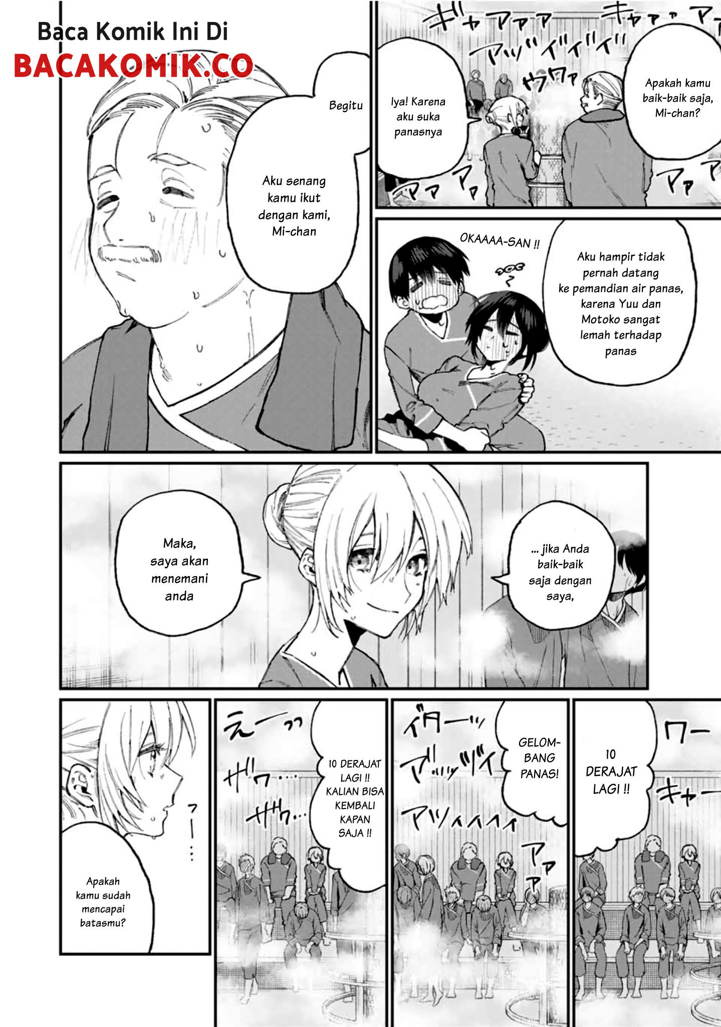 That Girl Is Not Just Cute Chapter 63 Gambar 10
