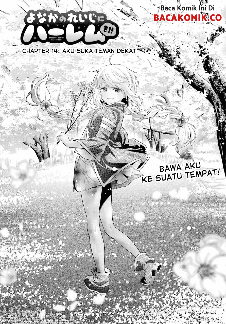 Yonakano Reiji ni Haremu Wo!! Chapter 14 Gambar 8