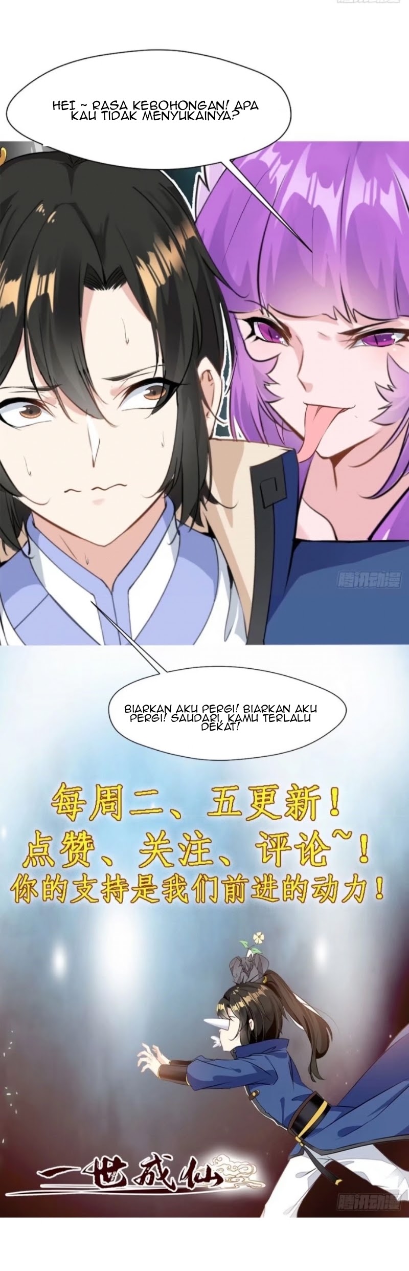 Shi Chenxiang Chapter 11 Gambar 16
