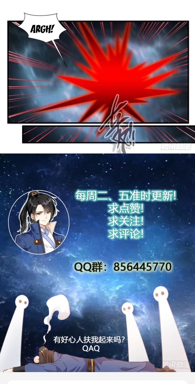 Shi Chenxiang Chapter 10 Gambar 23