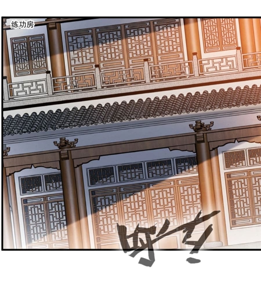 Shi Chenxiang Chapter 07 Gambar 11