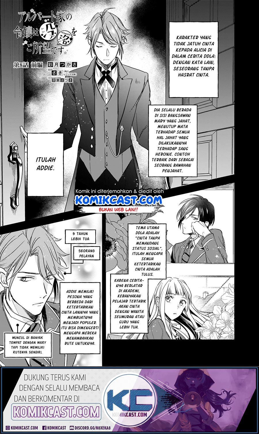Baca Komik Albert Ke no Reijou wa Botsuraku wo go Shomou desu Chapter 08.1 Gambar 1