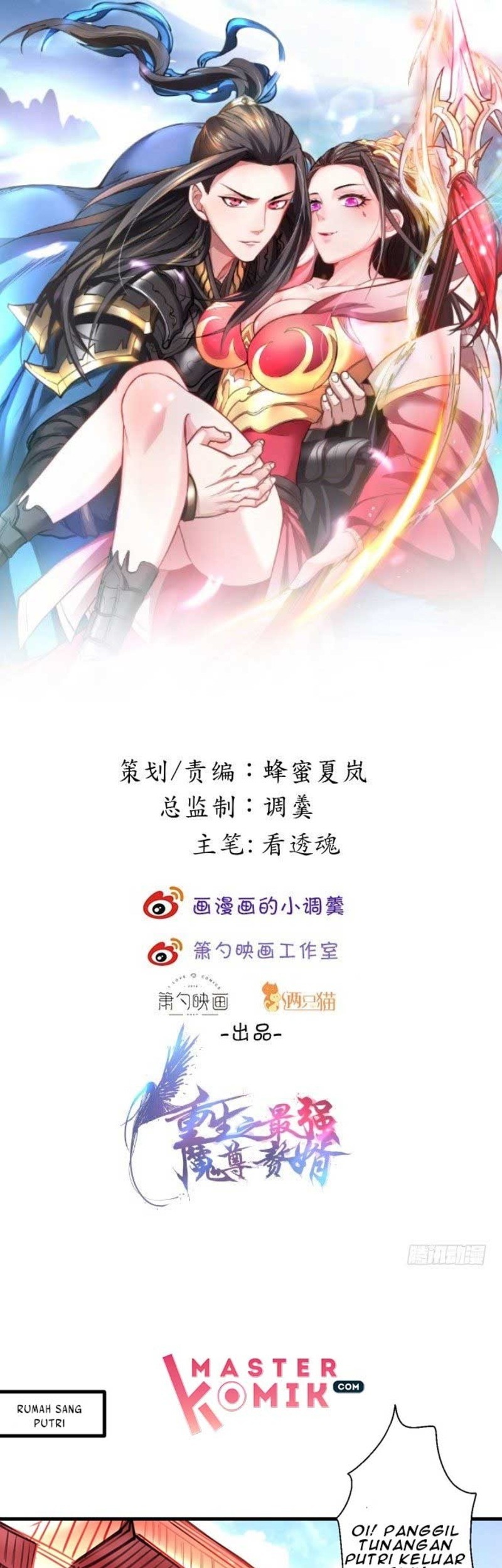 Baca  King Killer Reborn Chapter 17 Gambar 2