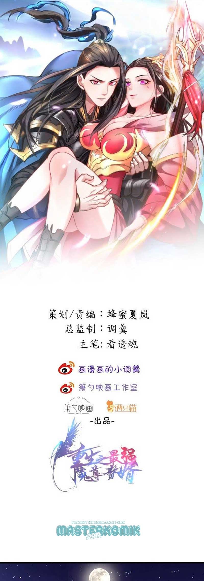 Baca  King Killer Reborn Chapter 18 Gambar 2