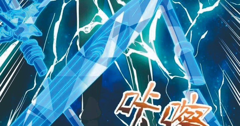 Rebirth Abandoned Less Return Chapter 136 Gambar 13