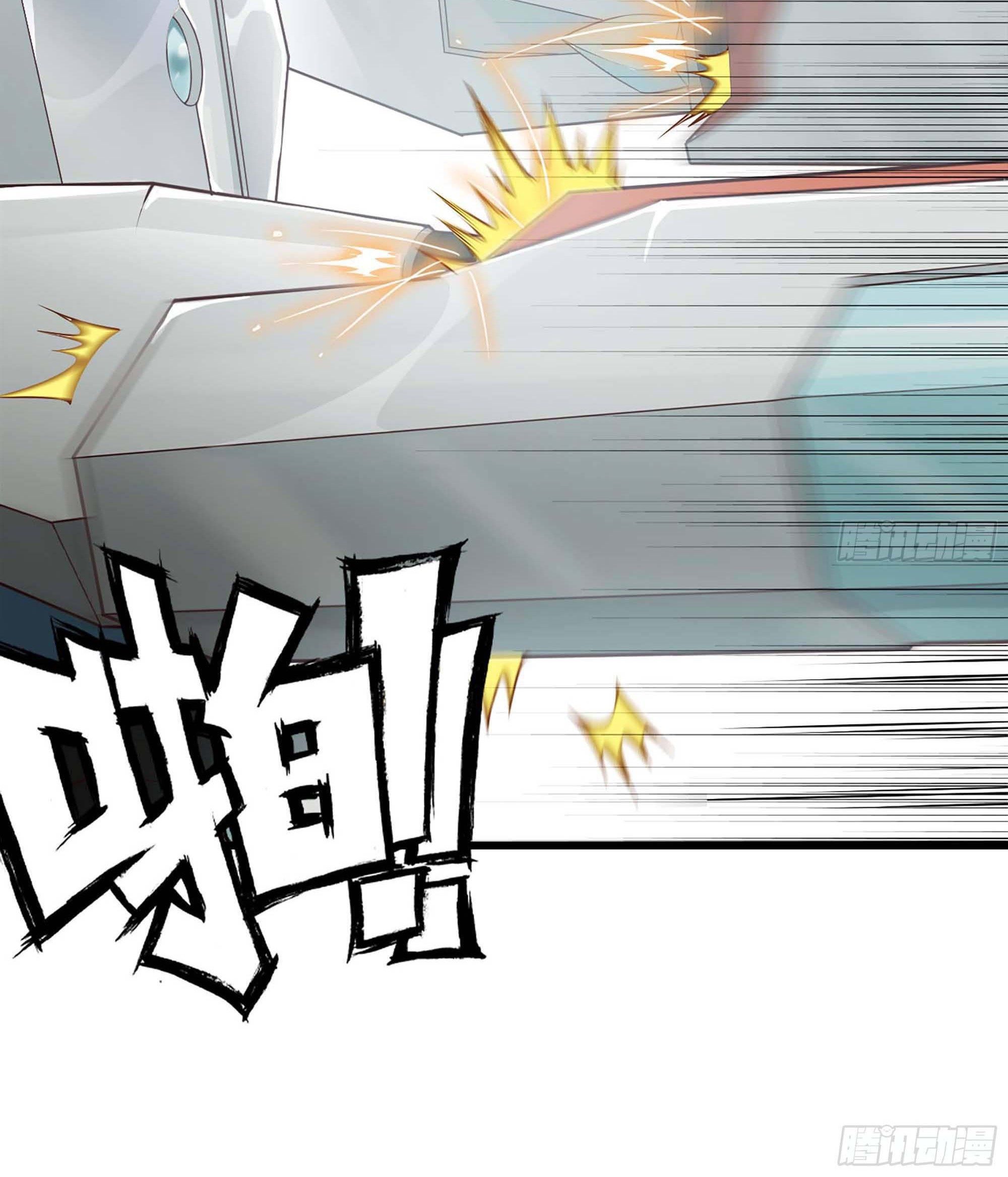 My Wife is a Demon Queen Chapter 239 Gambar 8