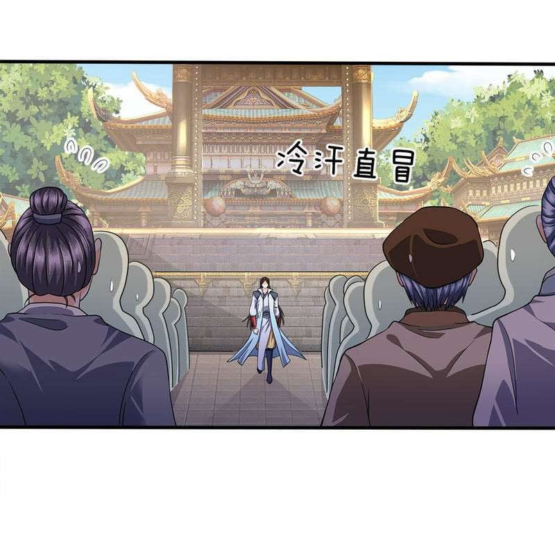 Supreme God Chapter 27 Gambar 17