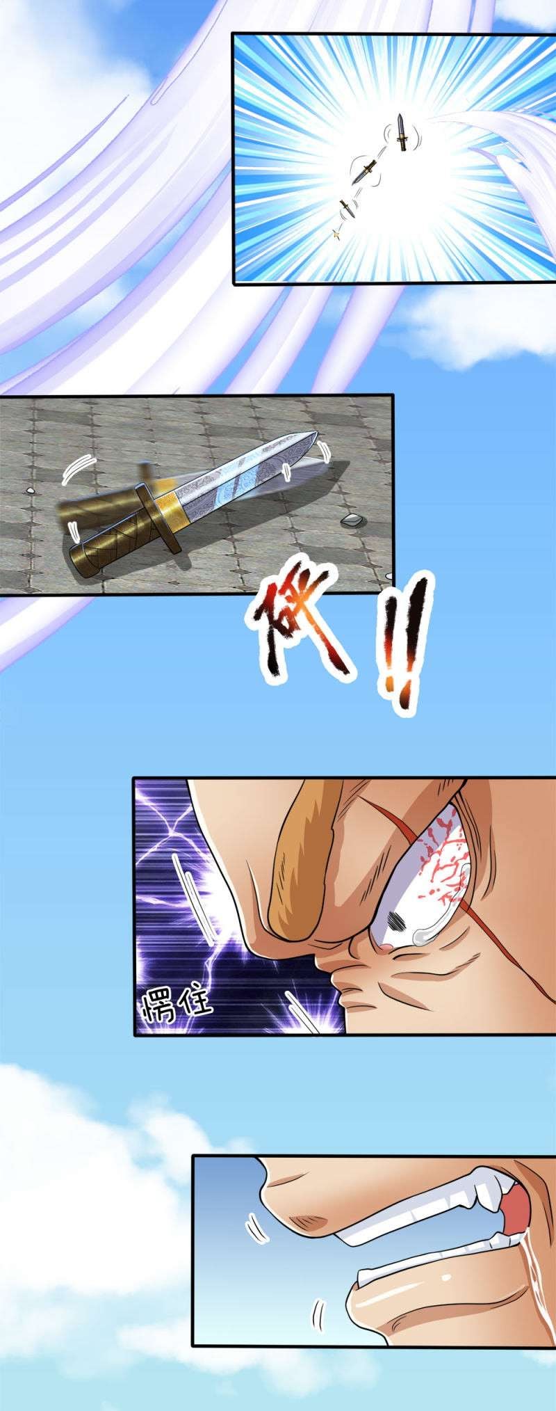 Supreme God Chapter 27 Gambar 10