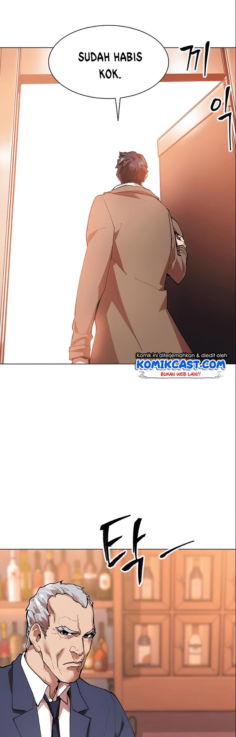 Limit Breaker Chapter 05 Gambar 17