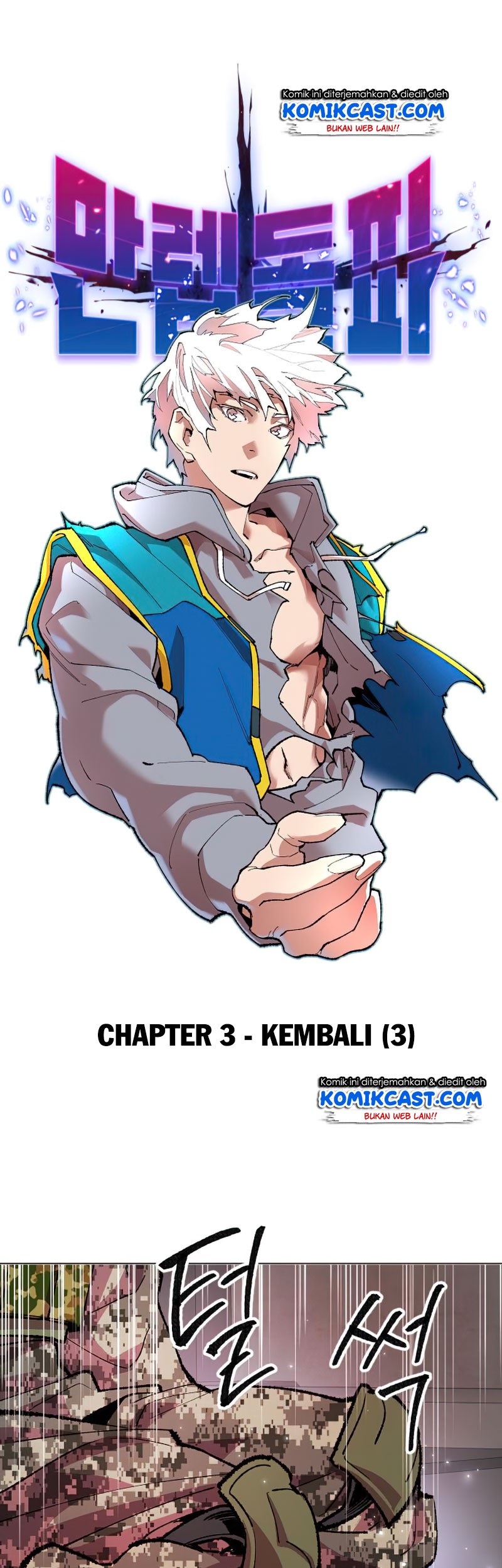 Limit Breaker Chapter 03 Gambar 13