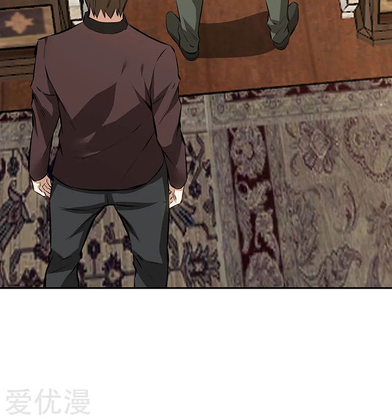 I Was Trash Chapter 185 Gambar 5