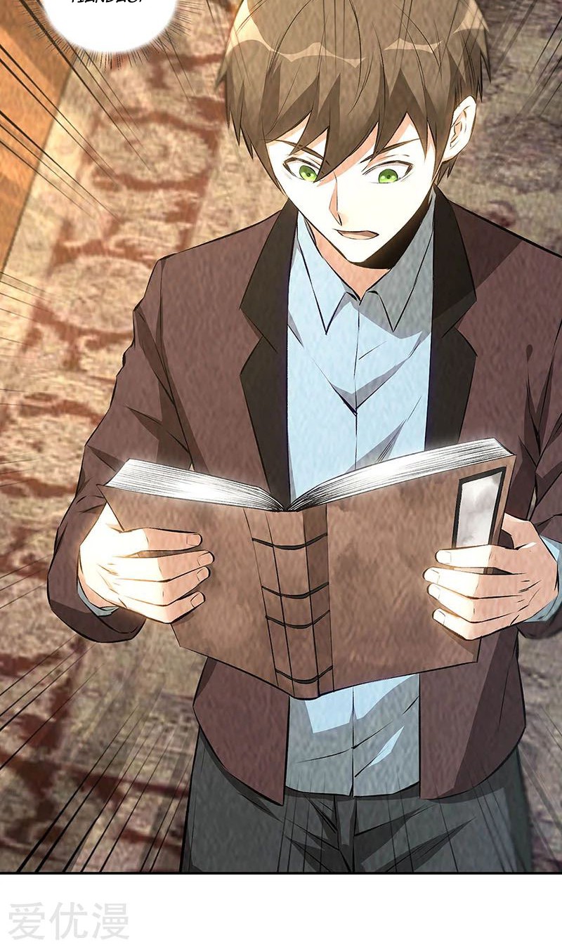 I Was Trash Chapter 185 Gambar 11