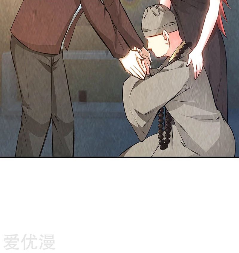 I Was Trash Chapter 186 Gambar 24