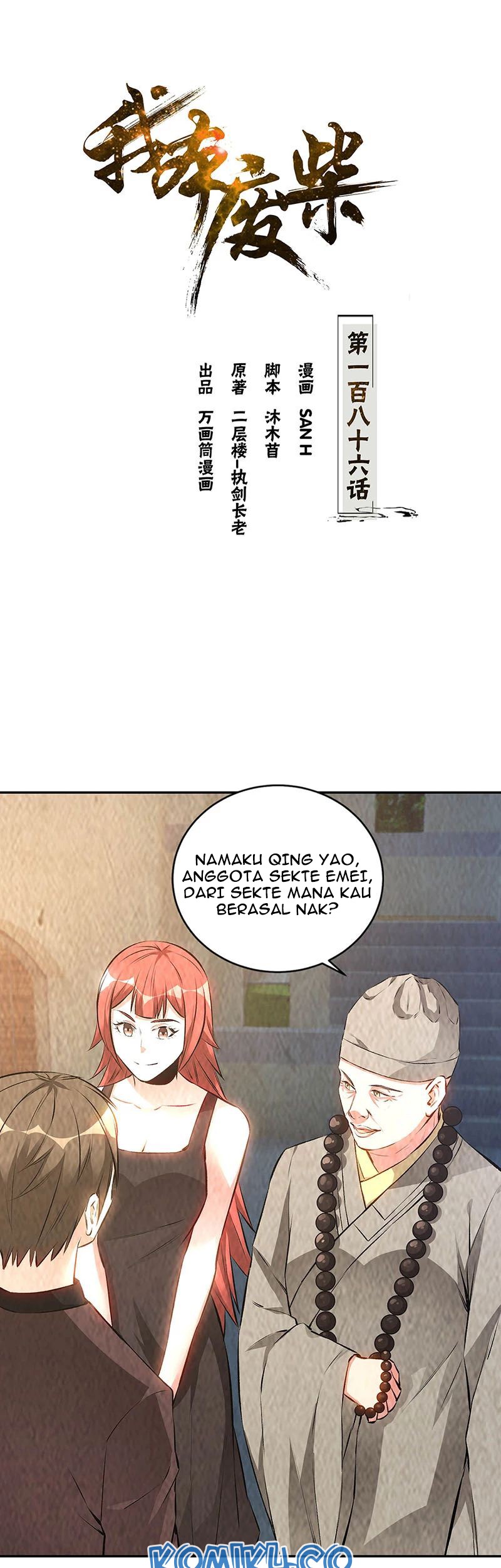 Baca  I Was Trash Chapter 186 Gambar 2