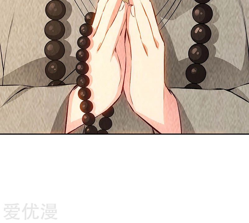 I Was Trash Chapter 186 Gambar 12