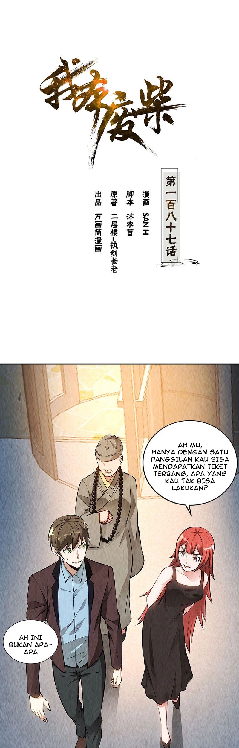 Baca I Was Trash Chapter 187 Gambar 2