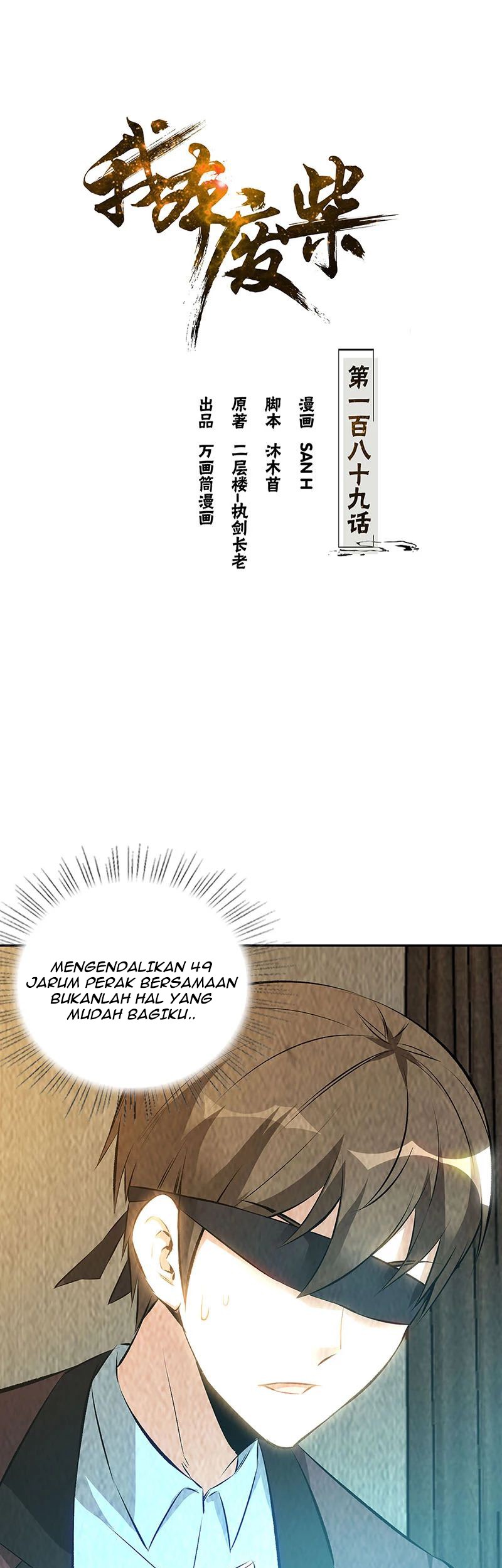 Baca  I Was Trash Chapter 189 Gambar 2