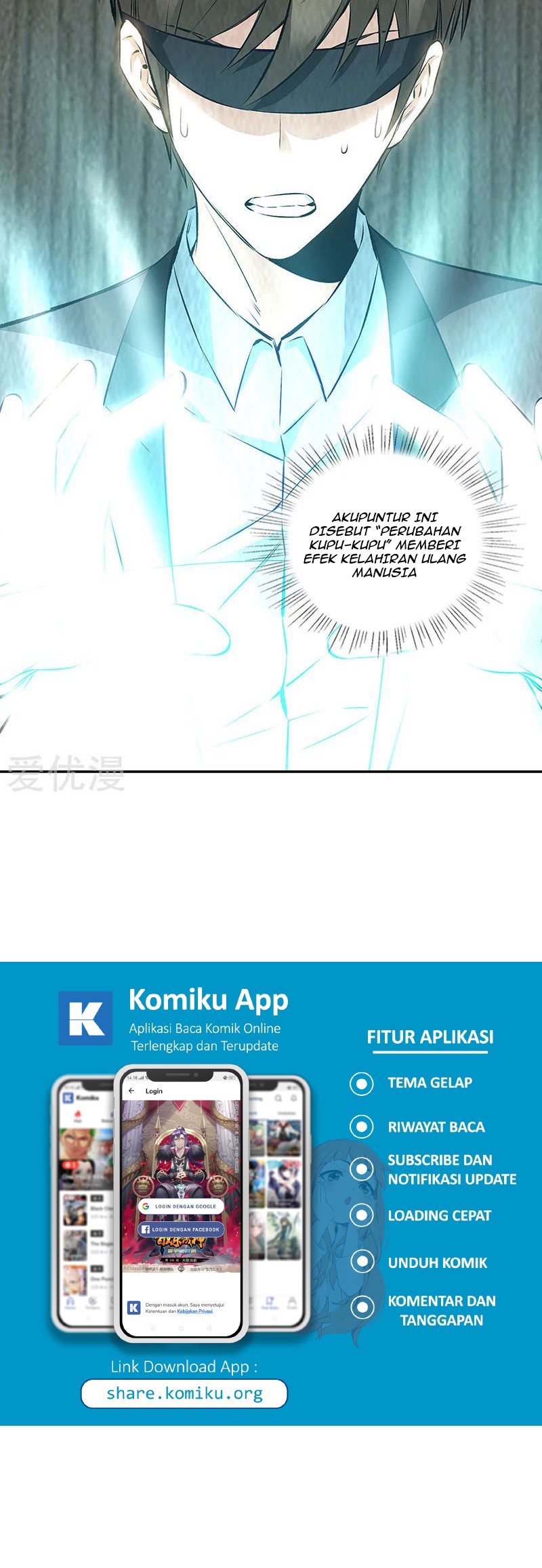 I Was Trash Chapter 189 Gambar 7