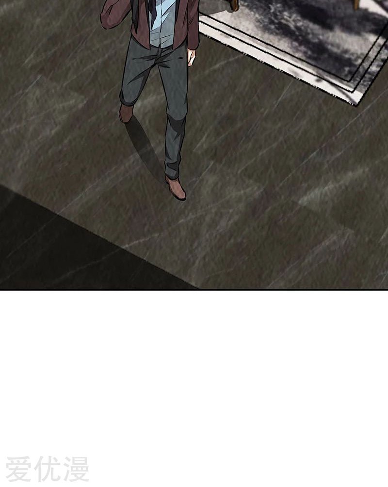 I Was Trash Chapter 190 Gambar 22