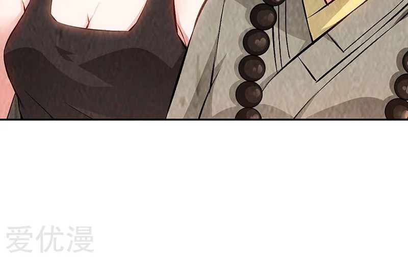 I Was Trash Chapter 190 Gambar 30