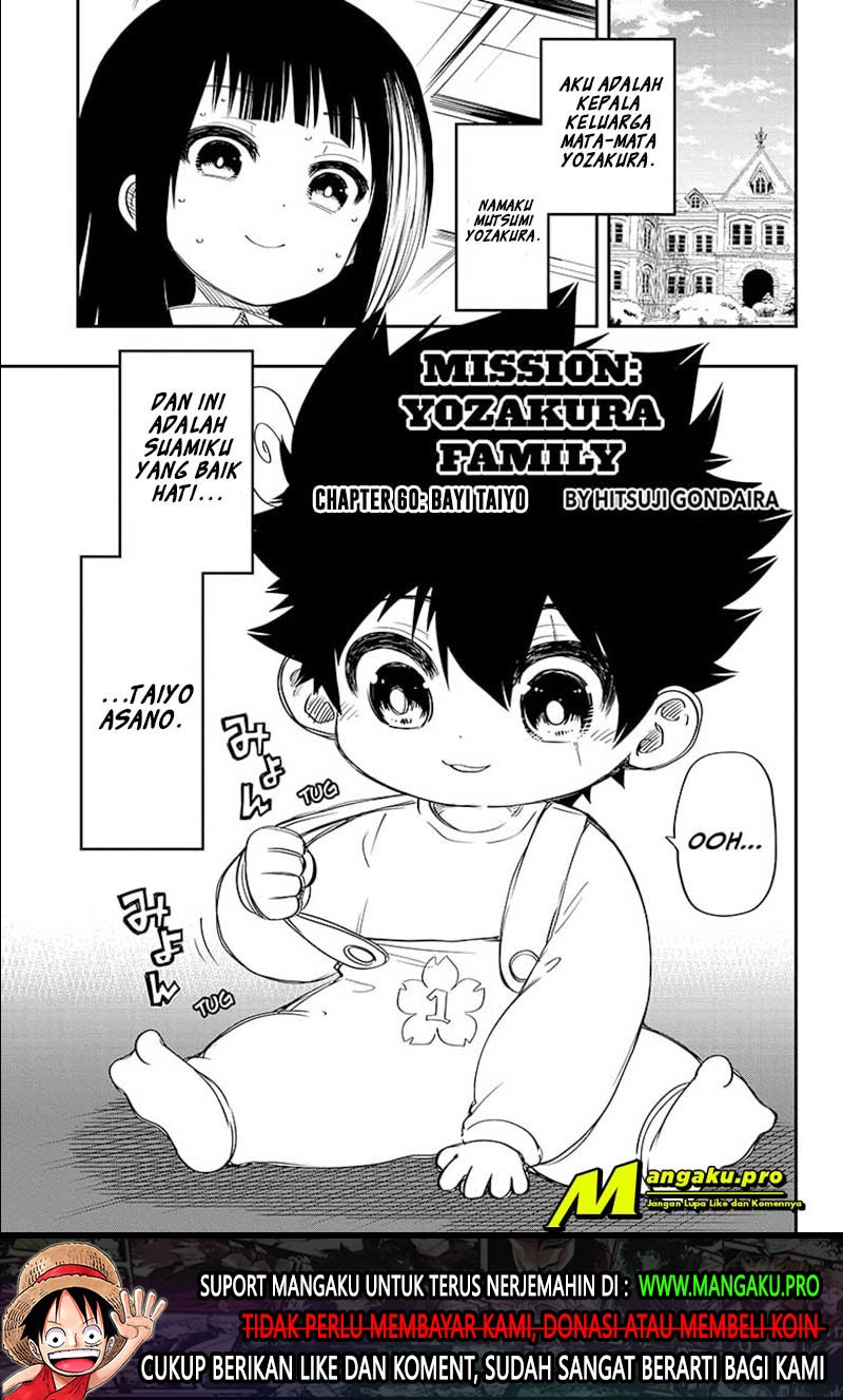 Baca Manga Mission: Yozakura Family Chapter 60 Gambar 2