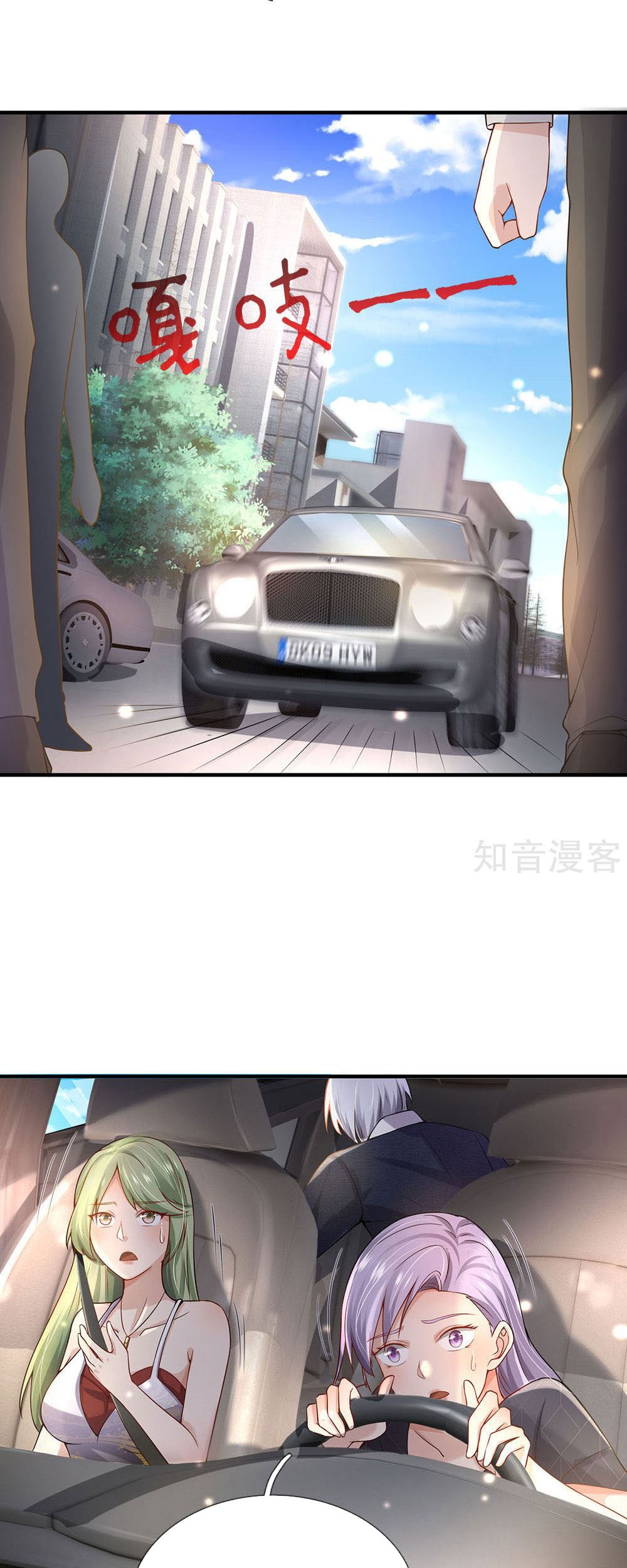 Baca  I am Daxianzun Chapter 240 Gambar 2