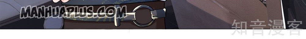 I am Daxianzun Chapter 240 Gambar 9