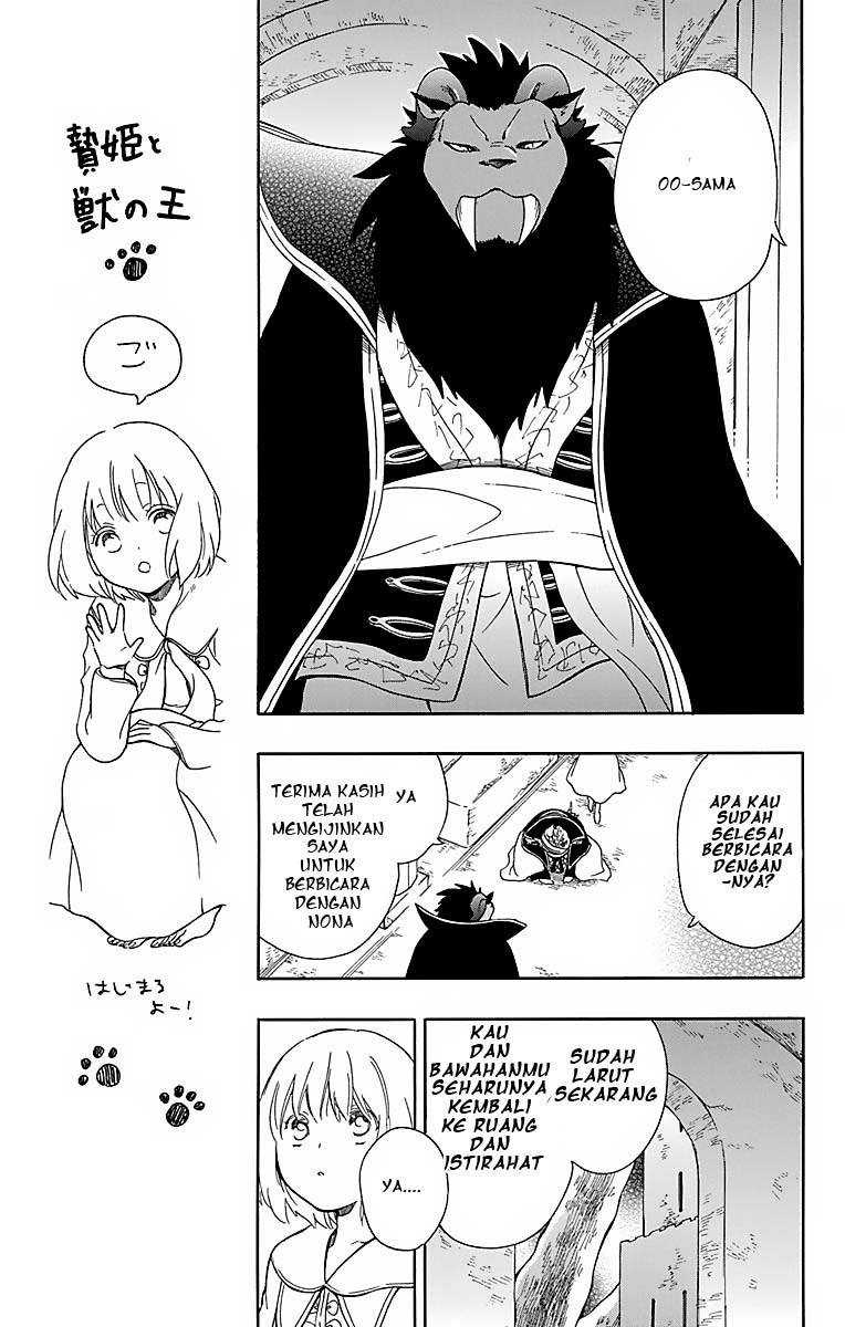 Niehime to Kemono no Ou Chapter 24 Gambar 23
