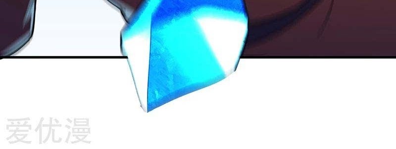 Martial Arts Reigns Chapter 66 Gambar 28