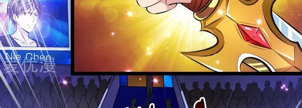 The Master of Knife Chapter 96 Gambar 19