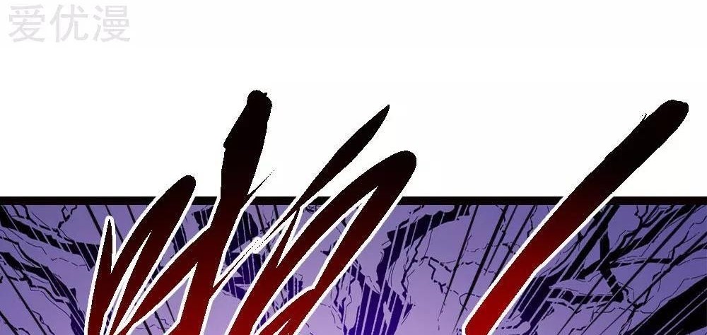The Master of Knife Chapter 94 Gambar 3