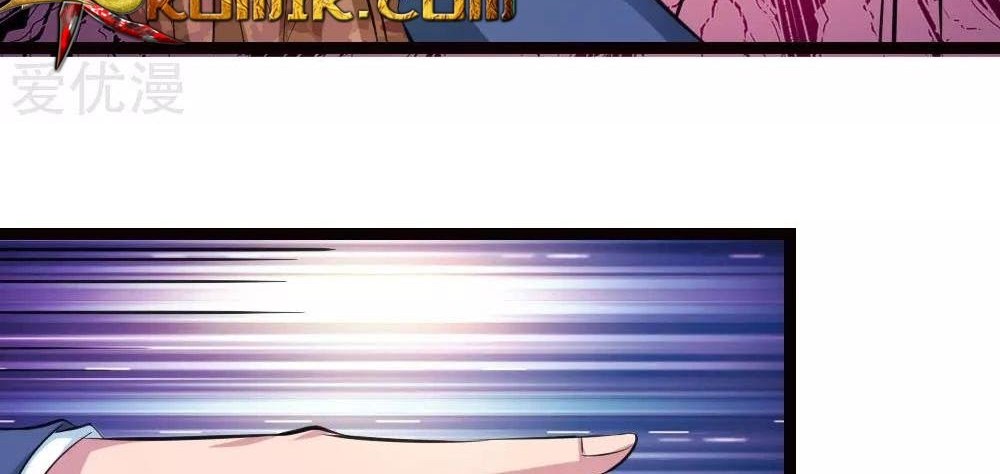 The Master of Knife Chapter 94 Gambar 5