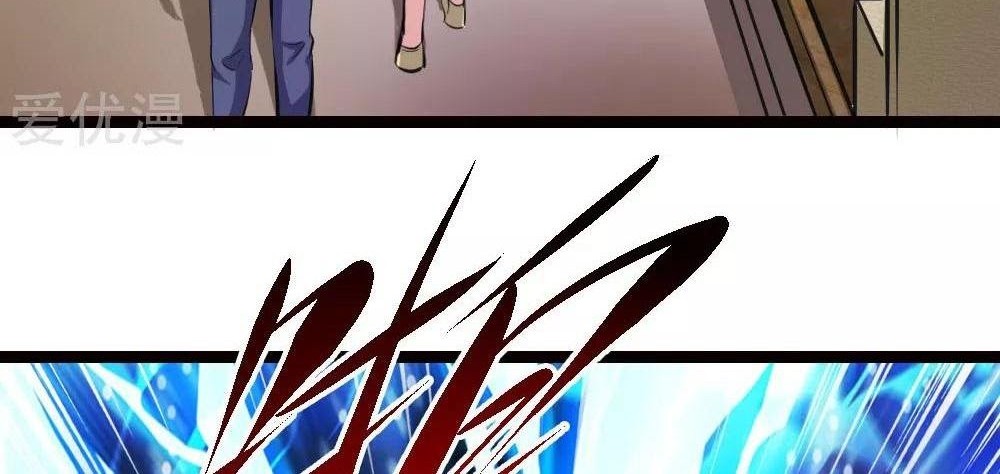 The Master of Knife Chapter 94 Gambar 15