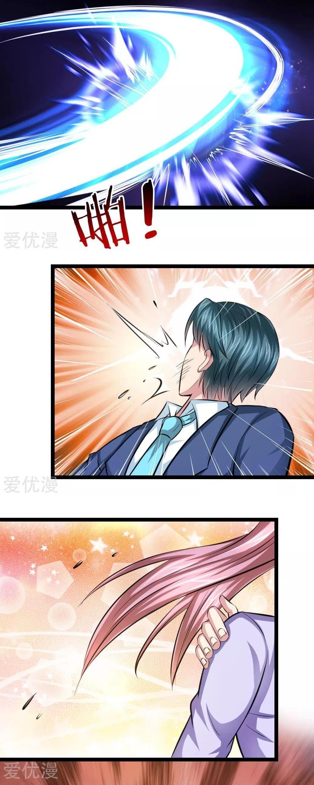 The Master of Knife Chapter 93 Gambar 16