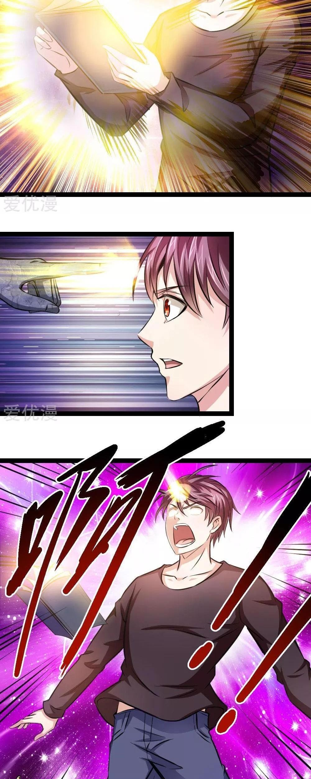 The Master of Knife Chapter 91 Gambar 10