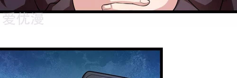The Master of Knife Chapter 89 Gambar 3