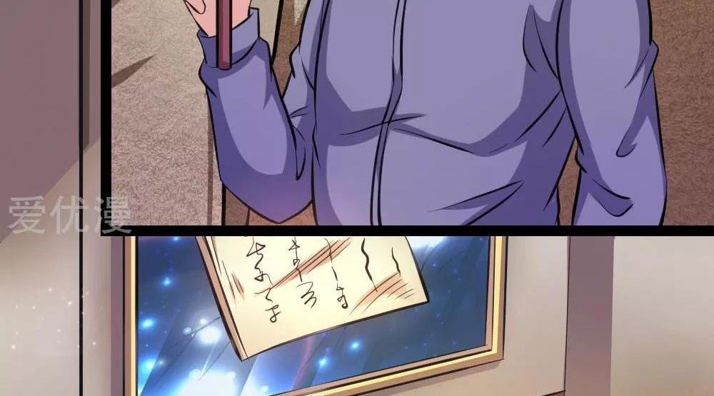 The Master of Knife Chapter 87 Gambar 17