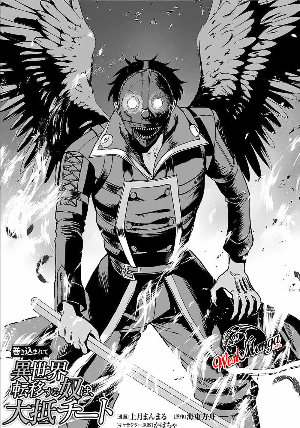 Baca  Makikomarete Isekai Teni suru Yatsu wa, Taitei Cheat Chapter 31 Gambar 2