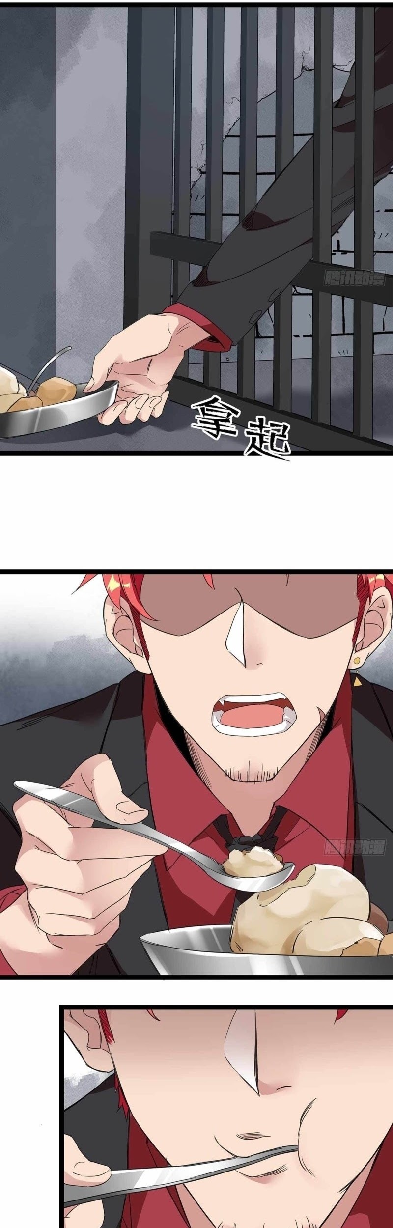 Dianfeng Chapter 79 Gambar 10